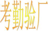 &#29699;&#36895;&#20307;&#32946;&#40;&#20013;&#22269;&#41;&#23448;&#26041;&#32593;&#31449;&#45;&#119;&#101;&#108;&#99;&#111;&#109;&#101;