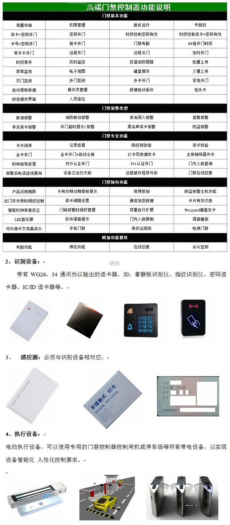 &#29699;&#36895;&#20307;&#32946;&#40;&#20013;&#22269;&#41;&#23448;&#26041;&#32593;&#31449;&#45;&#119;&#101;&#108;&#99;&#111;&#109;&#101;
