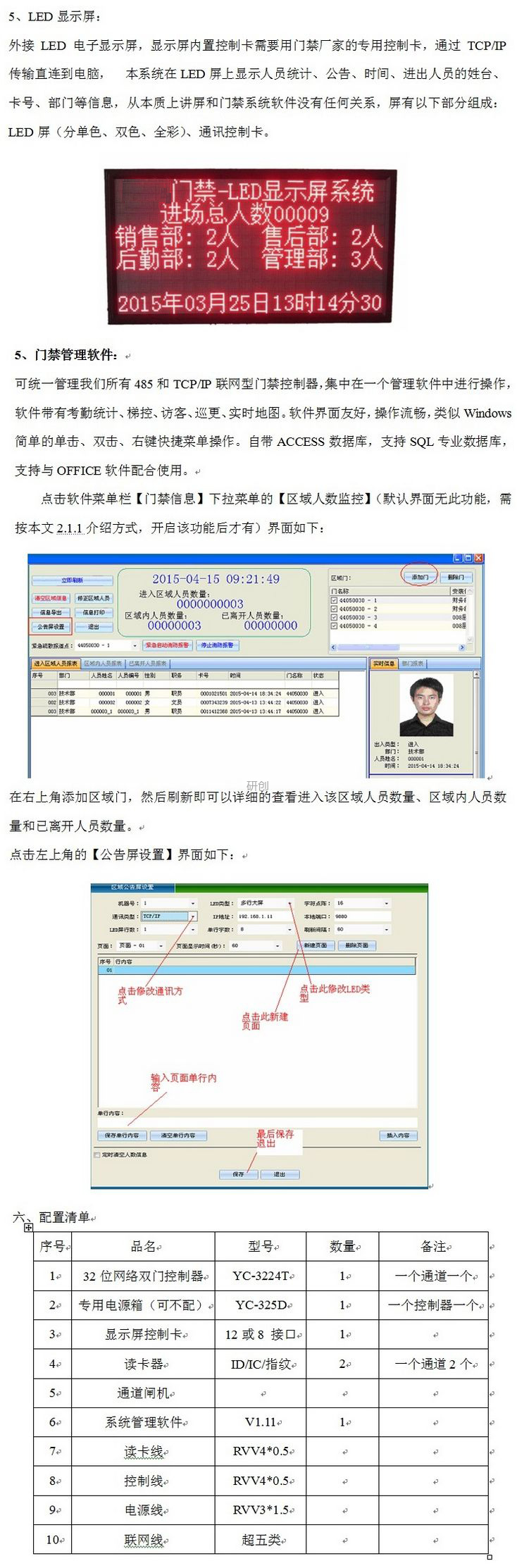 &#29699;&#36895;&#20307;&#32946;&#40;&#20013;&#22269;&#41;&#23448;&#26041;&#32593;&#31449;&#45;&#119;&#101;&#108;&#99;&#111;&#109;&#101;